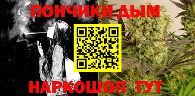 шишки Рузаевка