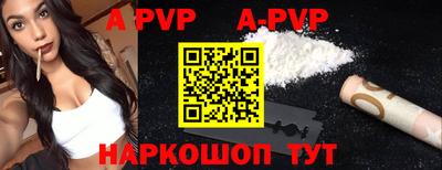 молекула духа Рыбинск