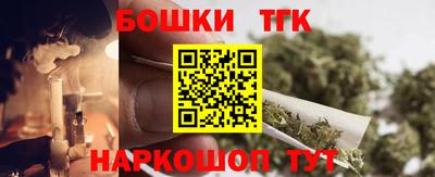 шишки Рузаевка