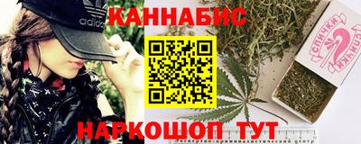 молекула духа Рыбинск