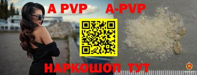 первитин Рязань