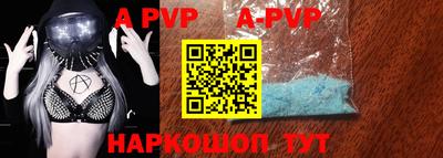 шишки Рузаевка
