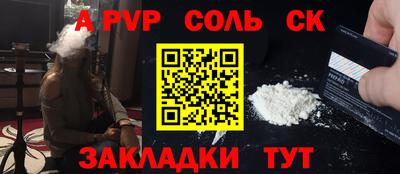 шишки Рузаевка