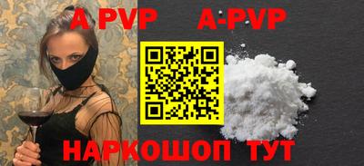 шишки Рузаевка