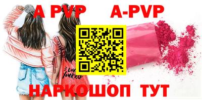 молекула духа Рыбинск