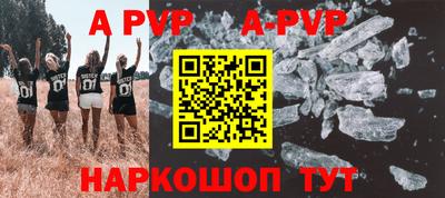 первитин Рязань