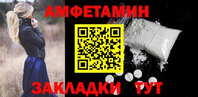 шишки Рузаевка