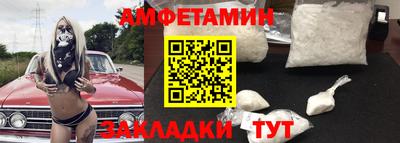 первитин Рязань