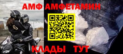 молекула духа Рыбинск