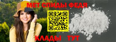первитин Рязань