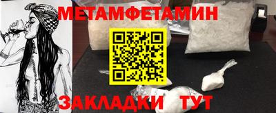 шишки Рузаевка