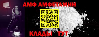 первитин Рязань