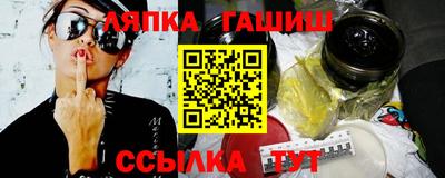 молекула духа Рыбинск