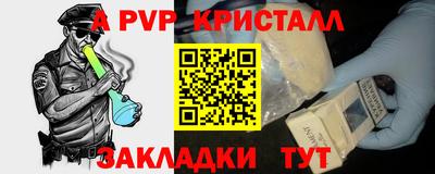 молекула духа Рыбинск