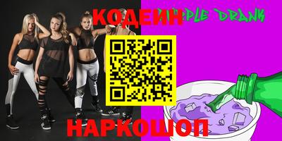 молекула духа Рыбинск