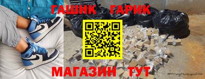 шишки Рузаевка