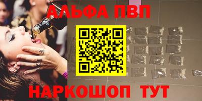первитин Рязань