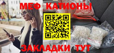 первитин Рязань