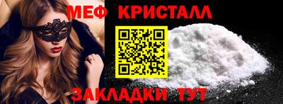 шишки Рузаевка
