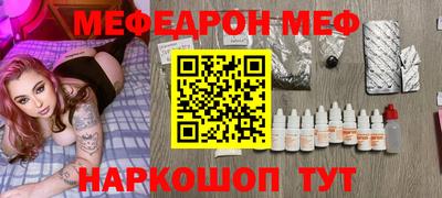 молекула духа Рыбинск