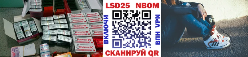 Лсд 25 экстази кислота  Павловский Посад 