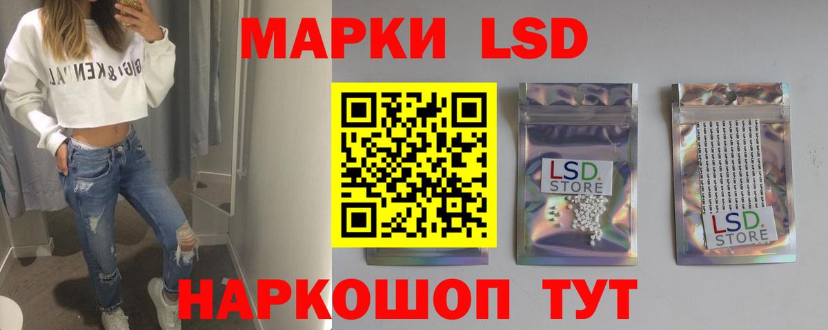 Павловский Посад  LSD-25 экстази  LSD-25 экстази ecstasy  Вход с VPN  LSD-25 экстази ecstasy 