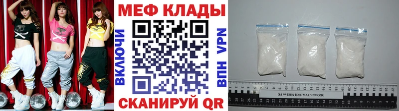 МЕФ мука  Павловский Посад 