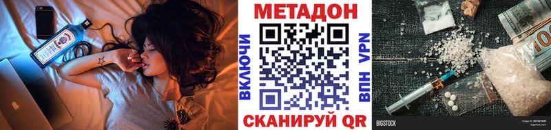 гидра как войти Павловский Посад МЕТАДОН кристалл