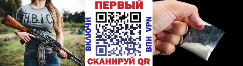 что такое наркотик  Павловский Посад  Первитин винт 