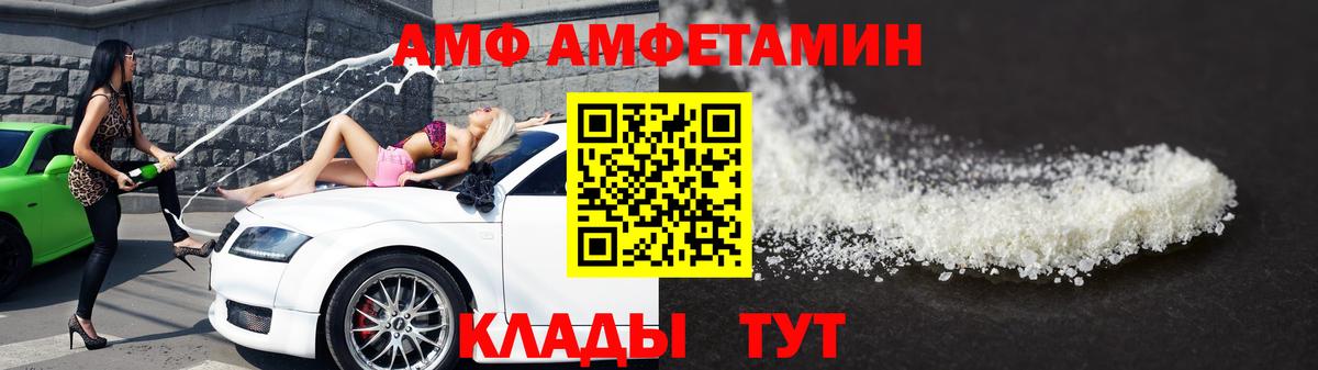 МЕТАМФЕТАМИН Methamphetamine Павловский Посад