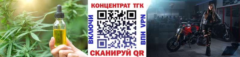 ТГК вейп с тгк  Павловский Посад 